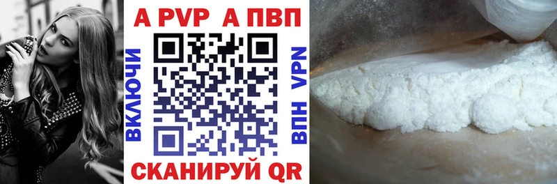 А ПВП VHQ  Липки 