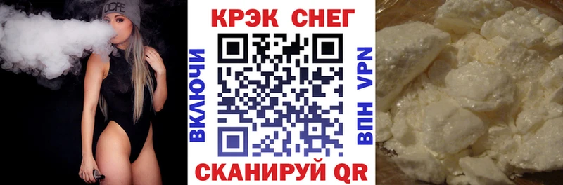 Cocaine FishScale Липки