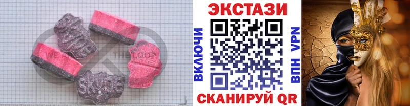 цены   Липки  ЭКСТАЗИ диски 