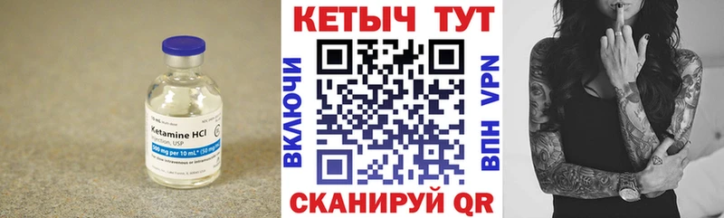 ссылка на мегу как войти  Липки  сайты даркнета состав  где купить   Кетамин ketamine 