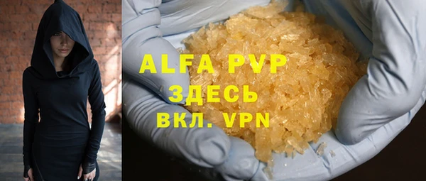 mdpv Володарск
