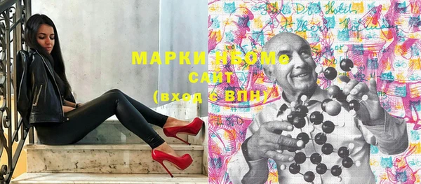 мефедрон Верхний Тагил