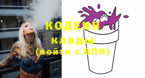мефедрон Верхний Тагил