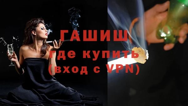 трава Волосово