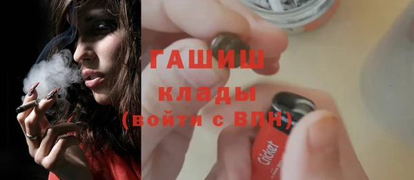 мефедрон Верхний Тагил