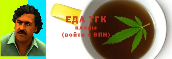 марихуана Лихославль