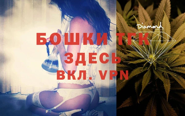 мефедрон Верхний Тагил
