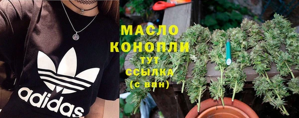 мефедрон Верхний Тагил