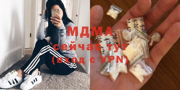 mdpv Володарск