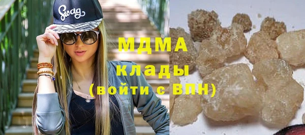 трава Волосово