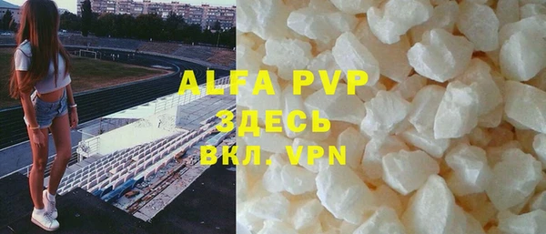 мефедрон Верхний Тагил