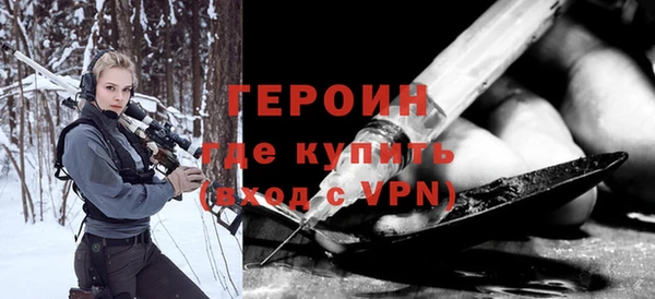 метадон Медногорск