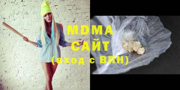 трава Волосово