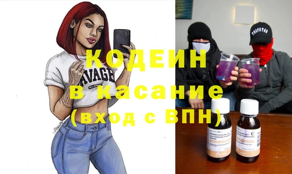 мефедрон Верхний Тагил