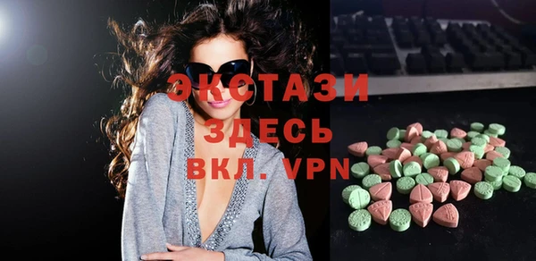 MDMA Лиски