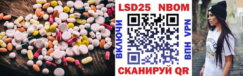 Лсд 25 экстази ecstasy  Липки 