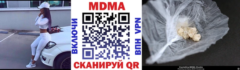 МДМА кристаллы  Липки 