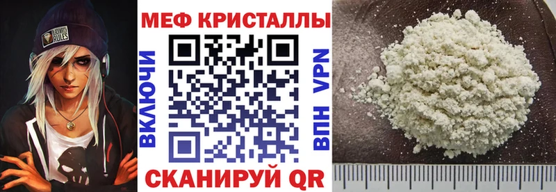 Меф mephedrone  это формула  Липки 