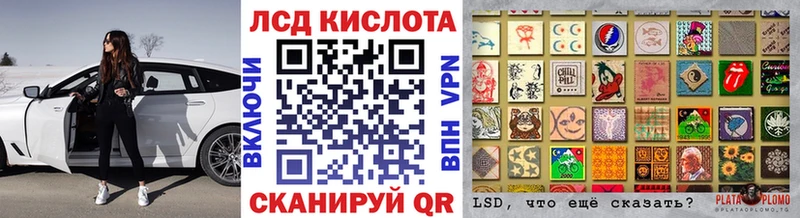 Марки 25I-NBOMe 1,8мг  Липки 