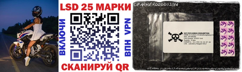 Марки N-bome 1,8мг Липки